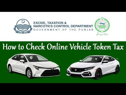 How to Check Vehicle Token Tax Online Punjab | Punjab Vehicle Token Tax online Check